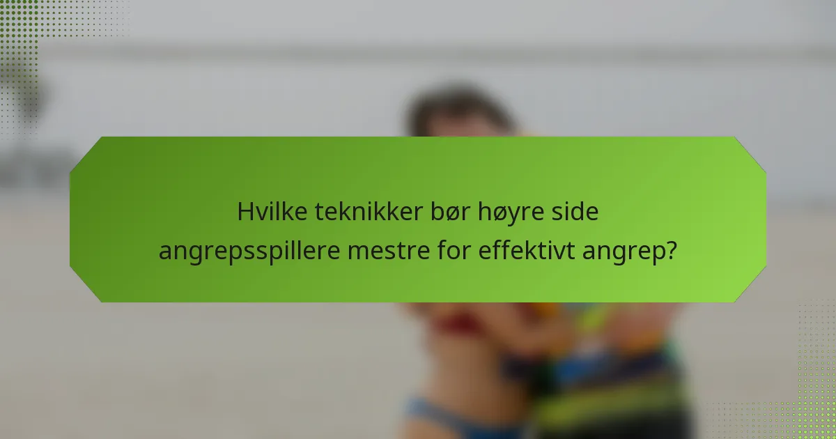 Hvilke teknikker bør høyre side angrepsspillere mestre for effektivt angrep?