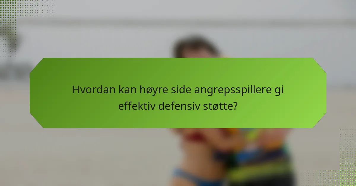 Hvordan kan høyre side angrepsspillere gi effektiv defensiv støtte?