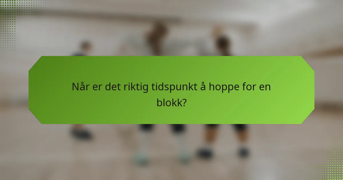 Når er det riktig tidspunkt å hoppe for en blokk?